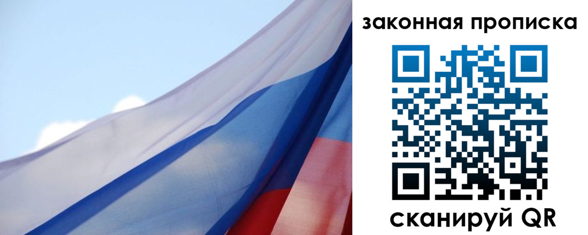 прописка иностранных граждан в Яхроме