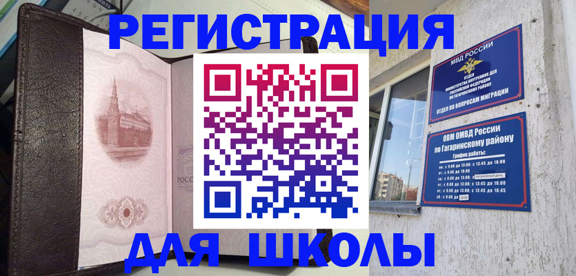пропишу в квартире в Яхроме
