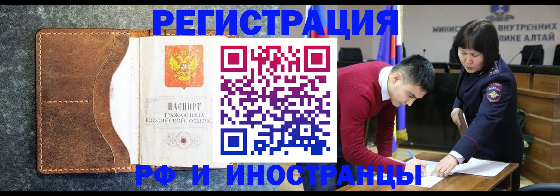 пропишу в квартире в Яхроме